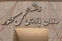 بازار تهران را هرچه سریعتر ایمن‌سازی کنید