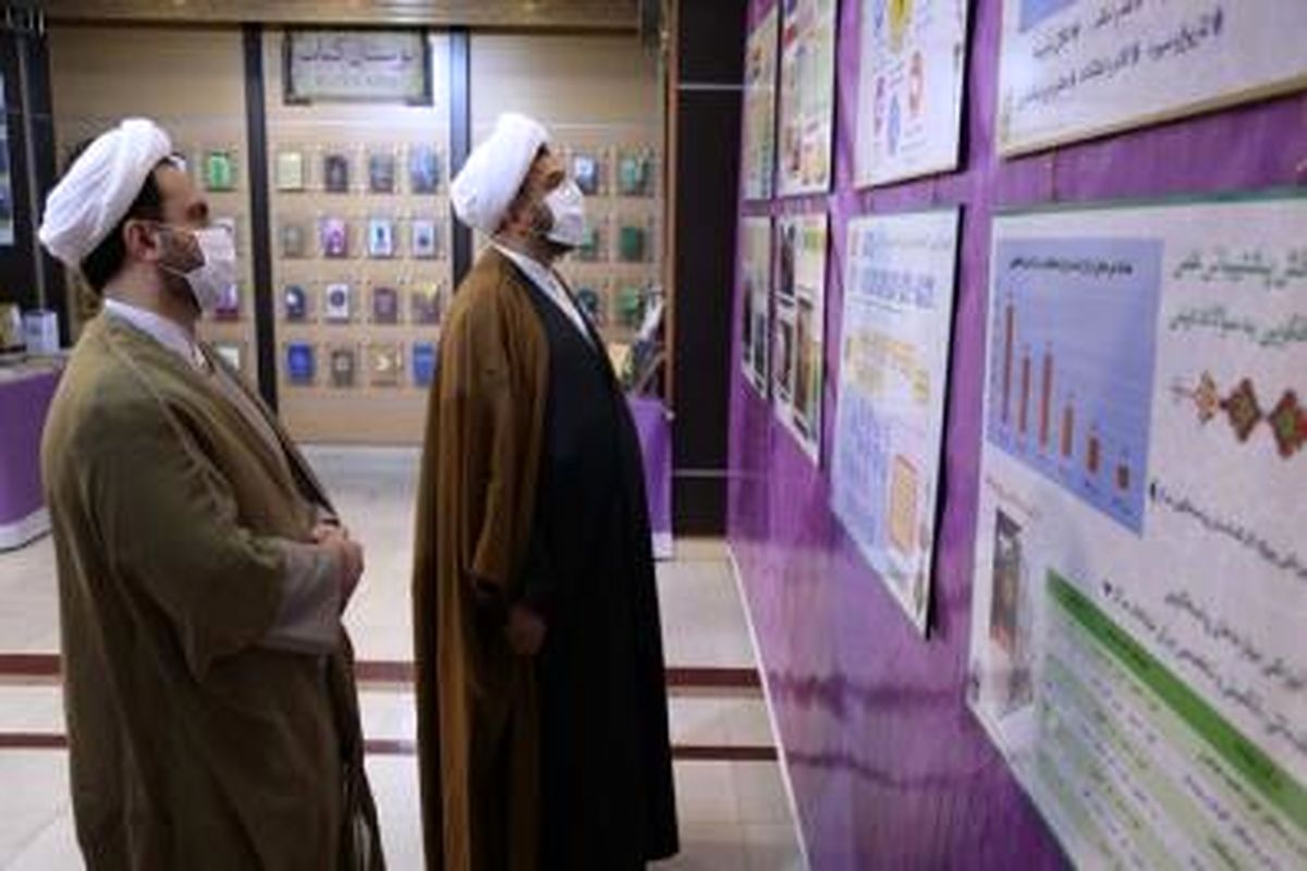 دفتر تبلیغات اسلامی