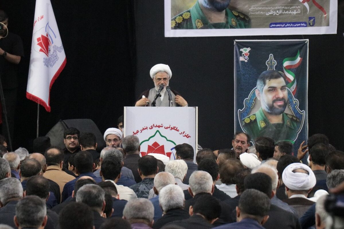 امام جمعه بندرعباس