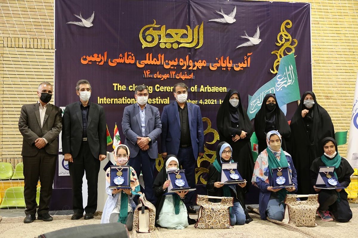 آبفا اصفهان جشنواره