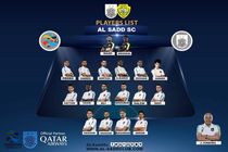 پورعلی‌گنجی به لیست السد بازگشت