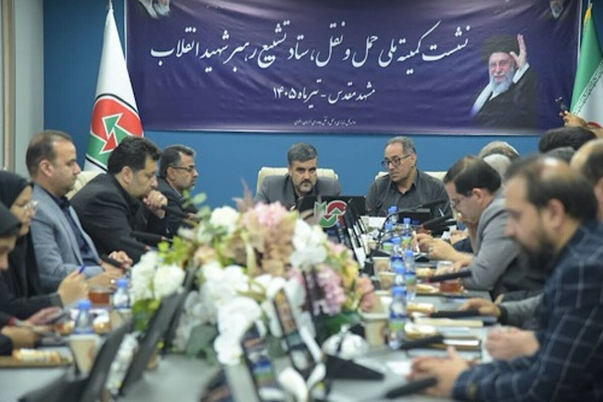 راهداری