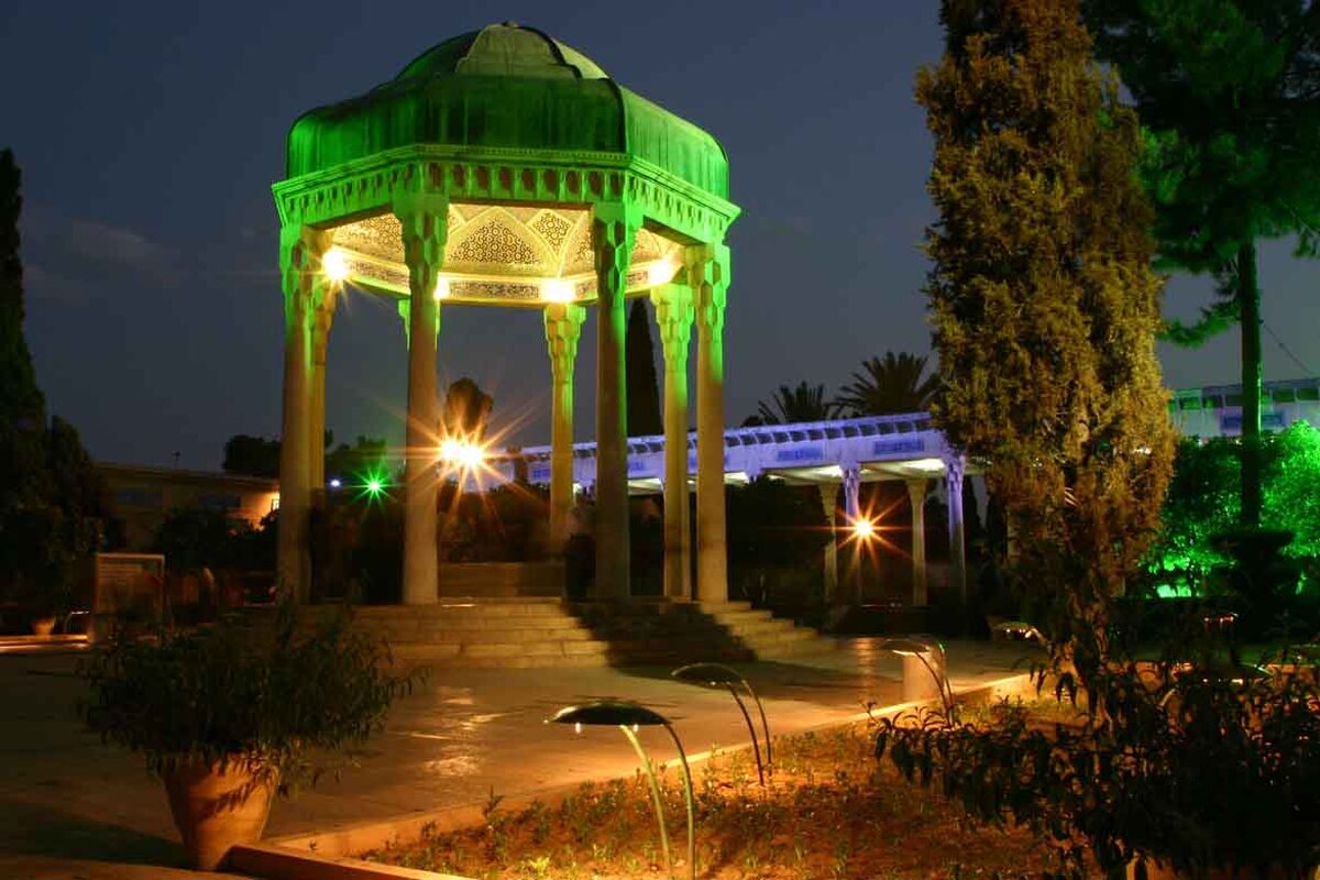 حافظ