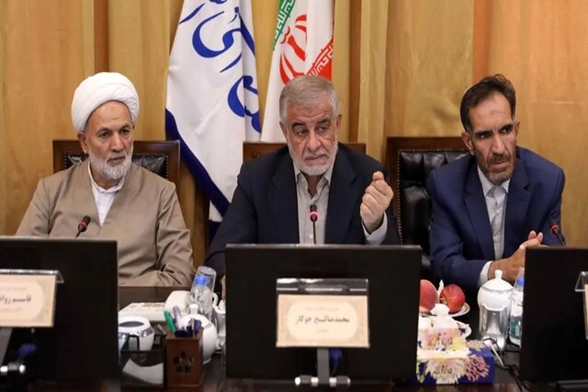 کمیسیون مجلس