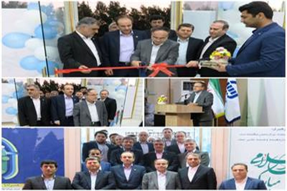 آیین افتتاح دومین شعبه بیمه آسیا در چابهار