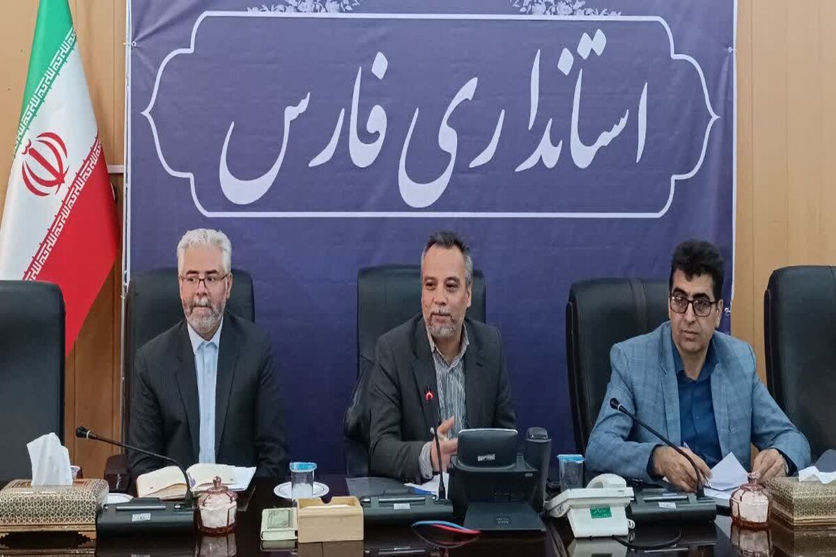 استانداری فارس