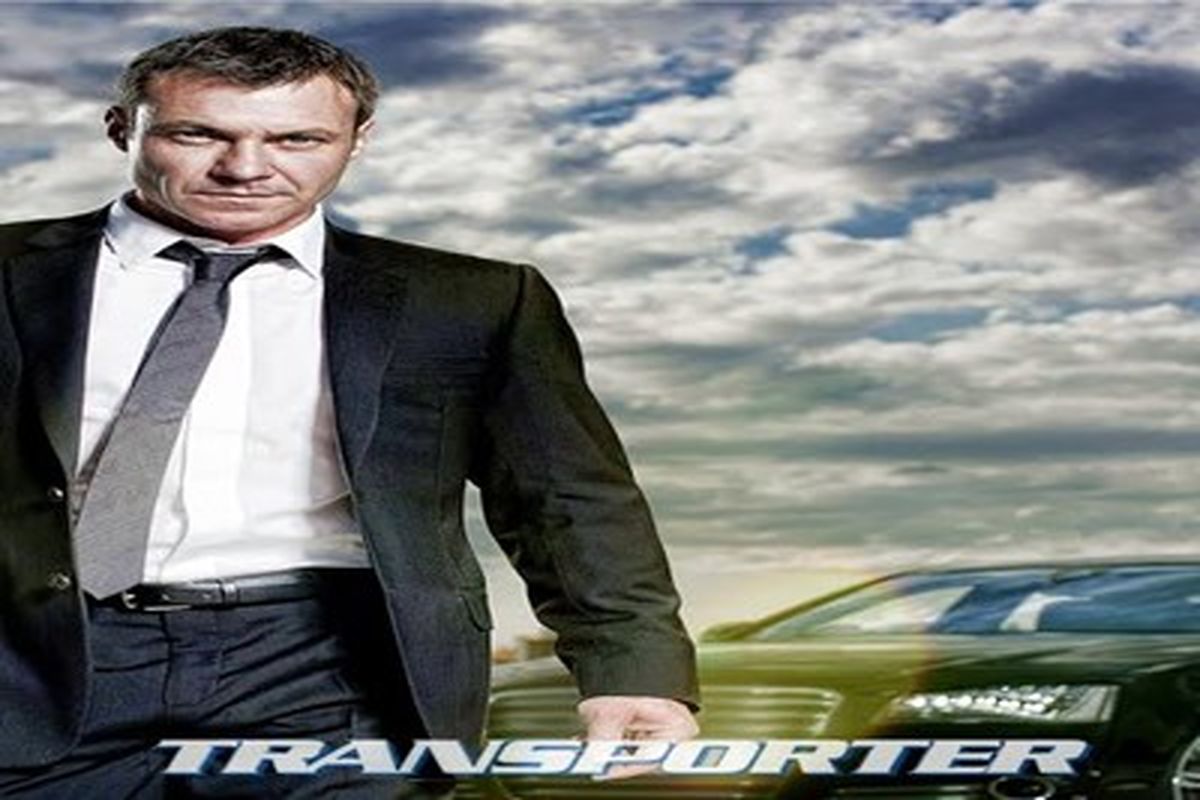 مامور انتقال