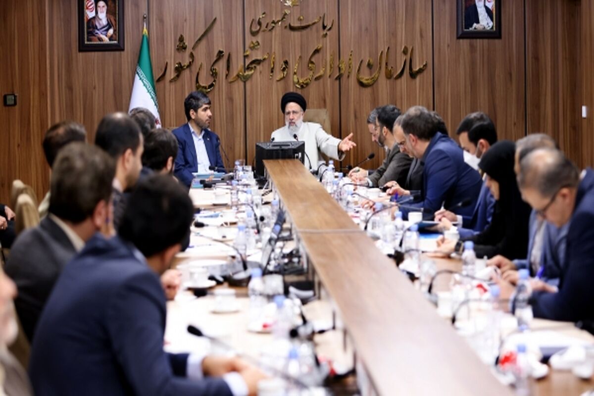 رئیس جمهور