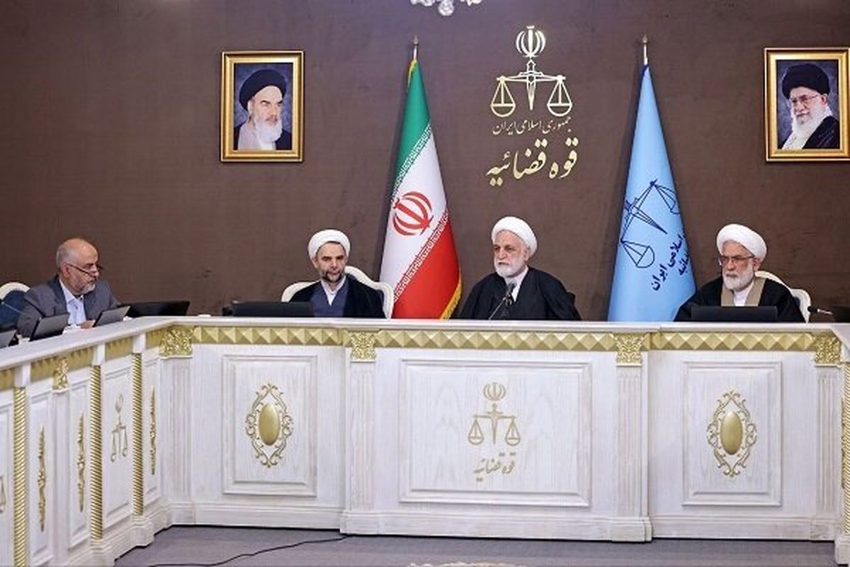 محسنی اژه‌ای ​رئیس قوه قضائیه