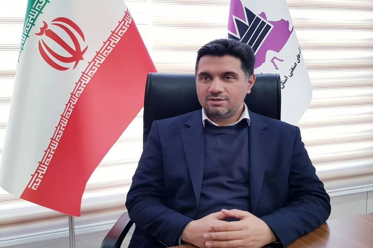 امدیرعامل شهرک های صنعتی قزوین