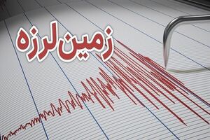 سومار  ۴.۱ ریشتر لرزید