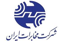 رفع مشکل تلفن همراه روستاهای علی‌آباد ساسل و بادکان جوانرود