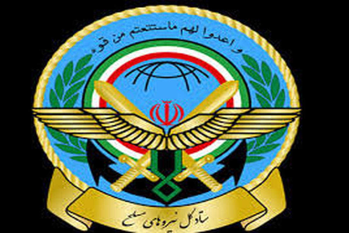 ستاد کل