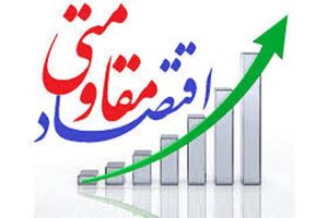 کسب رتبه اول کشور در شاخص گزارش اجرا، راهبری و پایش برای استان گیلان 