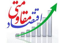 کسب رتبه اول کشور در شاخص گزارش اجرا، راهبری و پایش برای استان گیلان 