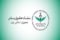 جان انسان‌ها در محاسبات سیاسی آمریکا جایگاه یکسانی ندارد