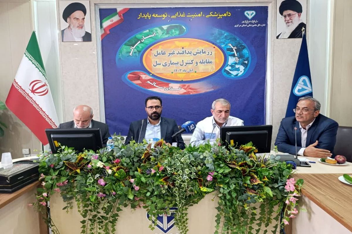 جلسه دامپزشکی وپدافند