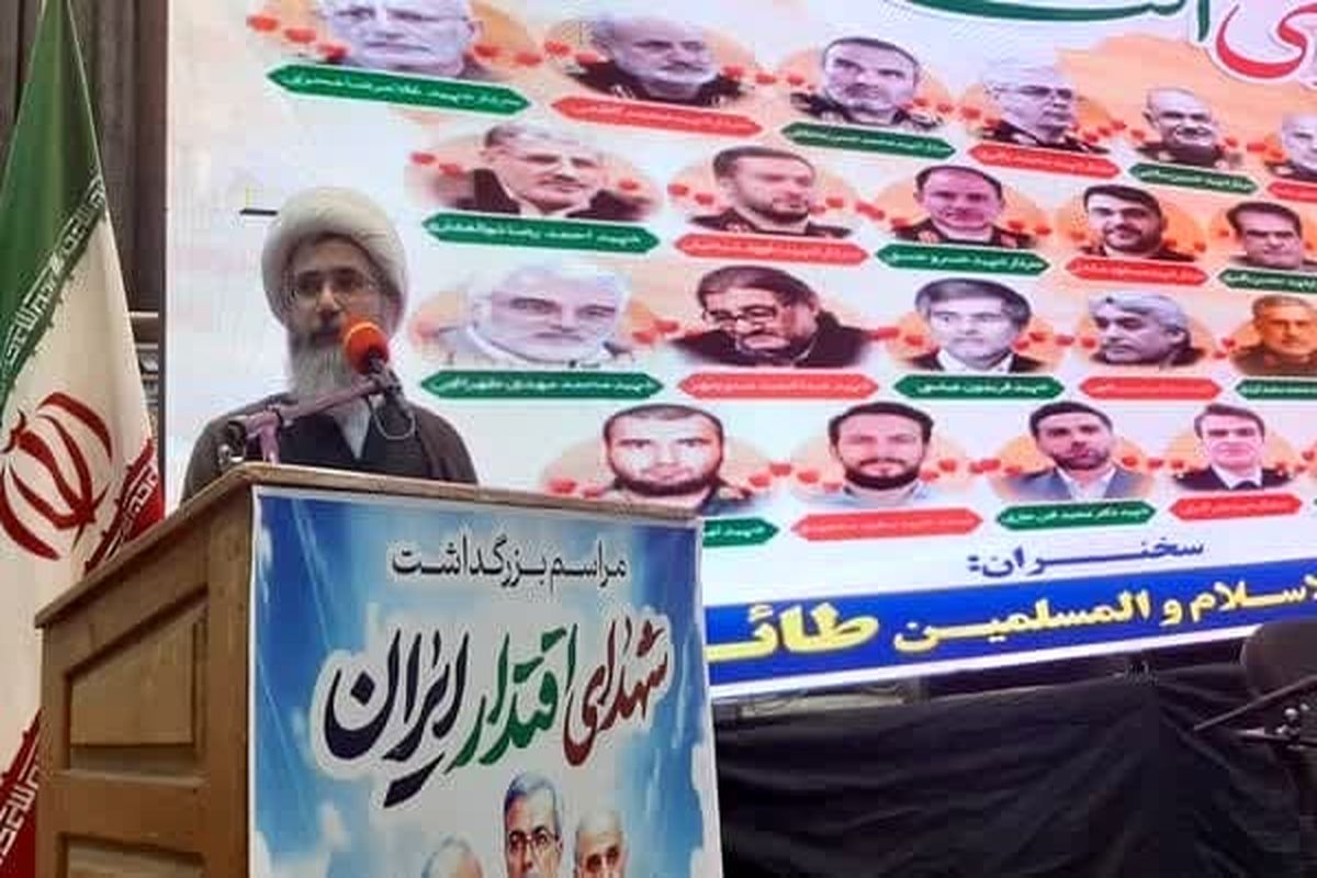 بزرگداشت چهلمین روز شهدای جنگ تحمیلی ۱۲ روزه در آمل