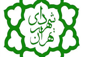 جزئیات ایجاد پلازا در خیابان ۱۷شهریور تهران