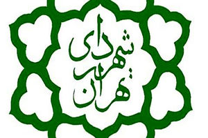 جزئیات ایجاد پلازا در خیابان ۱۷شهریور تهران