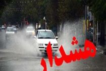 سیلابی شدن مسیل ها و طغیان رودخانه های فصلی در هرمزگان