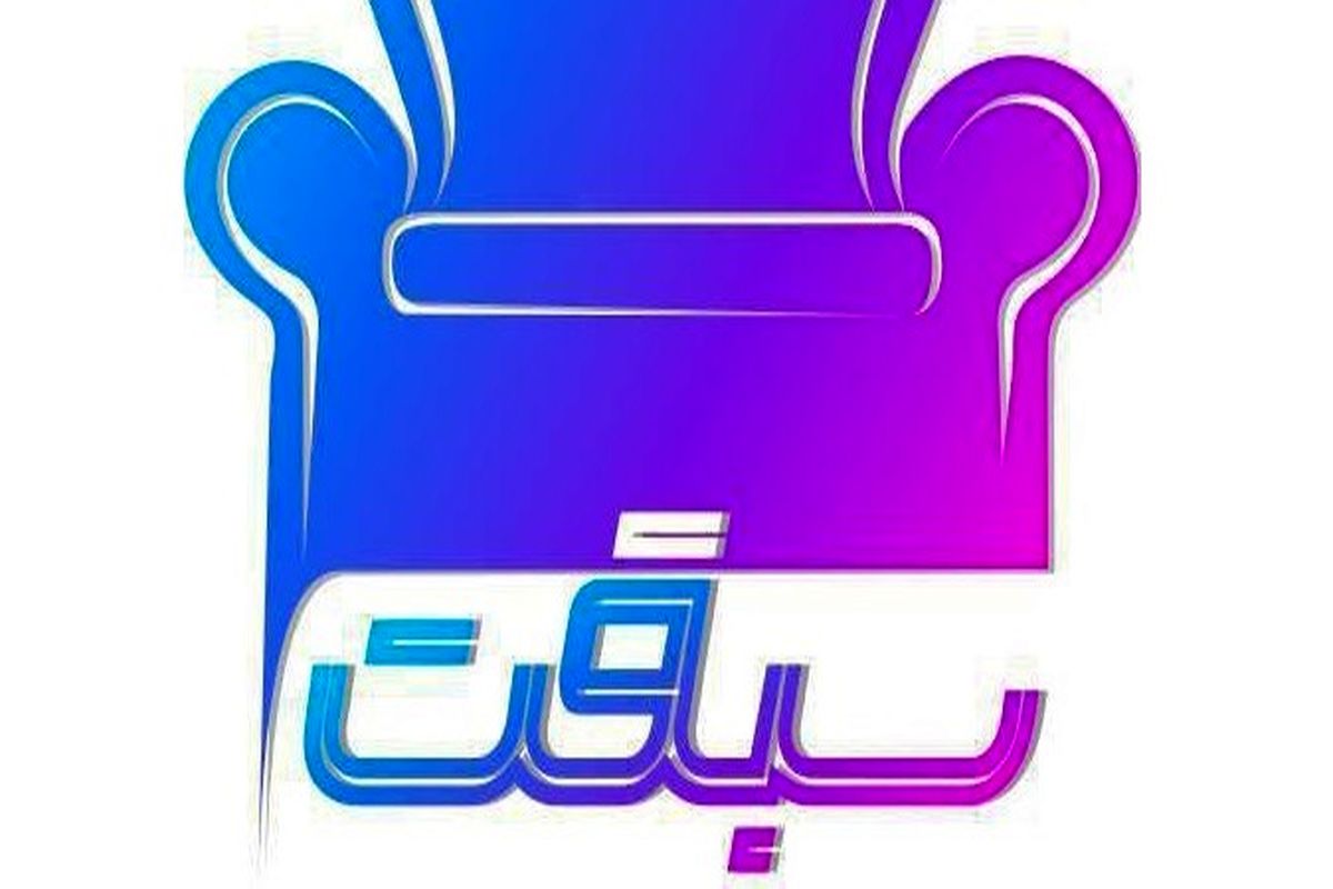 مسابقه سبقت