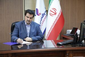  پیام تبریک مدیرعامل بانک رفاه کارگران به مناسبت فرا رسیدن سالروز تأسیس این بانک