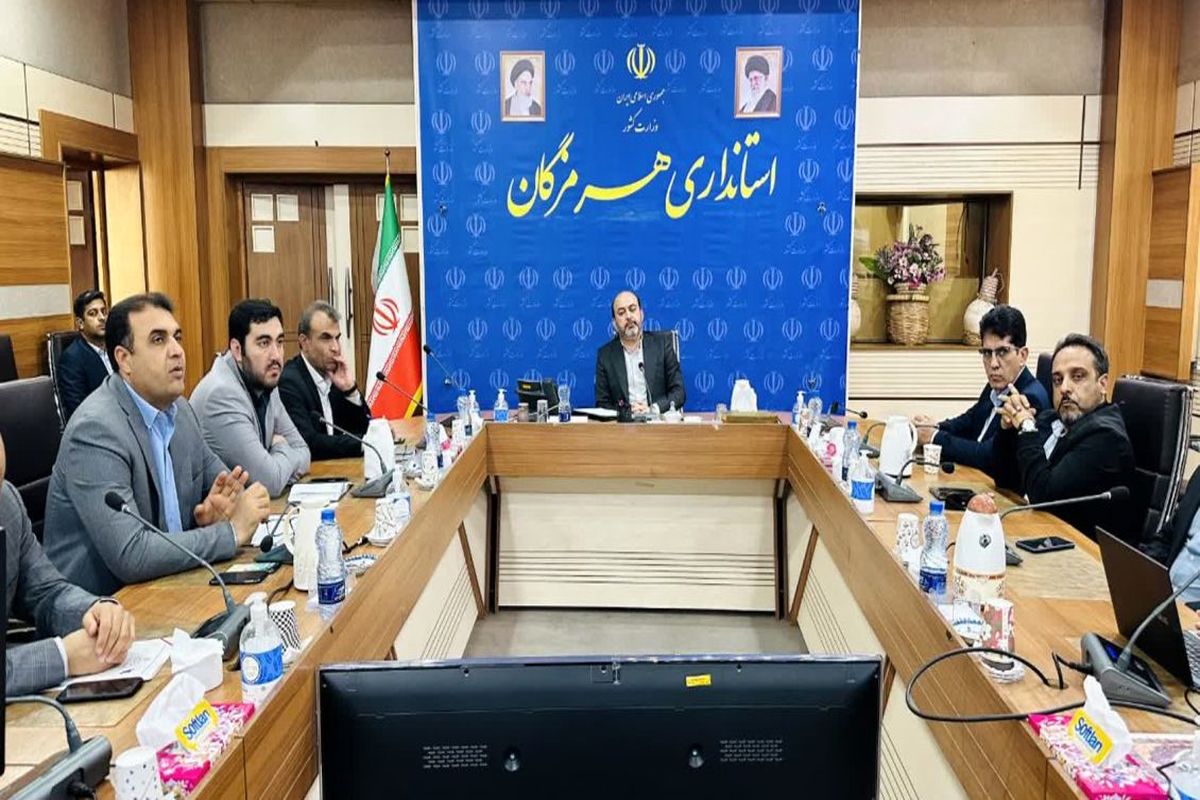 هلدینگ پالایش اصفهان