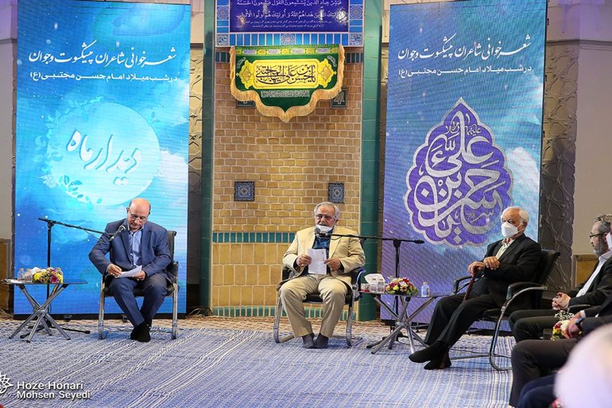 برنامه دیدار ماه