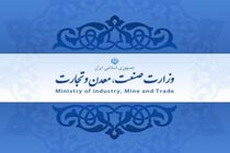 توضیح وزارت صنعت درخصوص قیمت پژو 2008