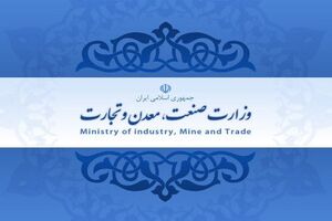 فهرست ۳۲۶ قلم کالای مشمول استفاده از تسهیلات ارزی کوتاه مدت ابلاغ شد