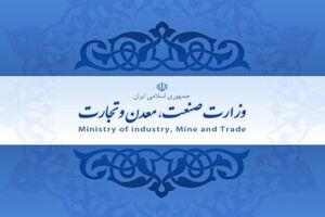جدیدترین آمارهای تجاری کشور در چهار ماهه ابتدایی سال 98