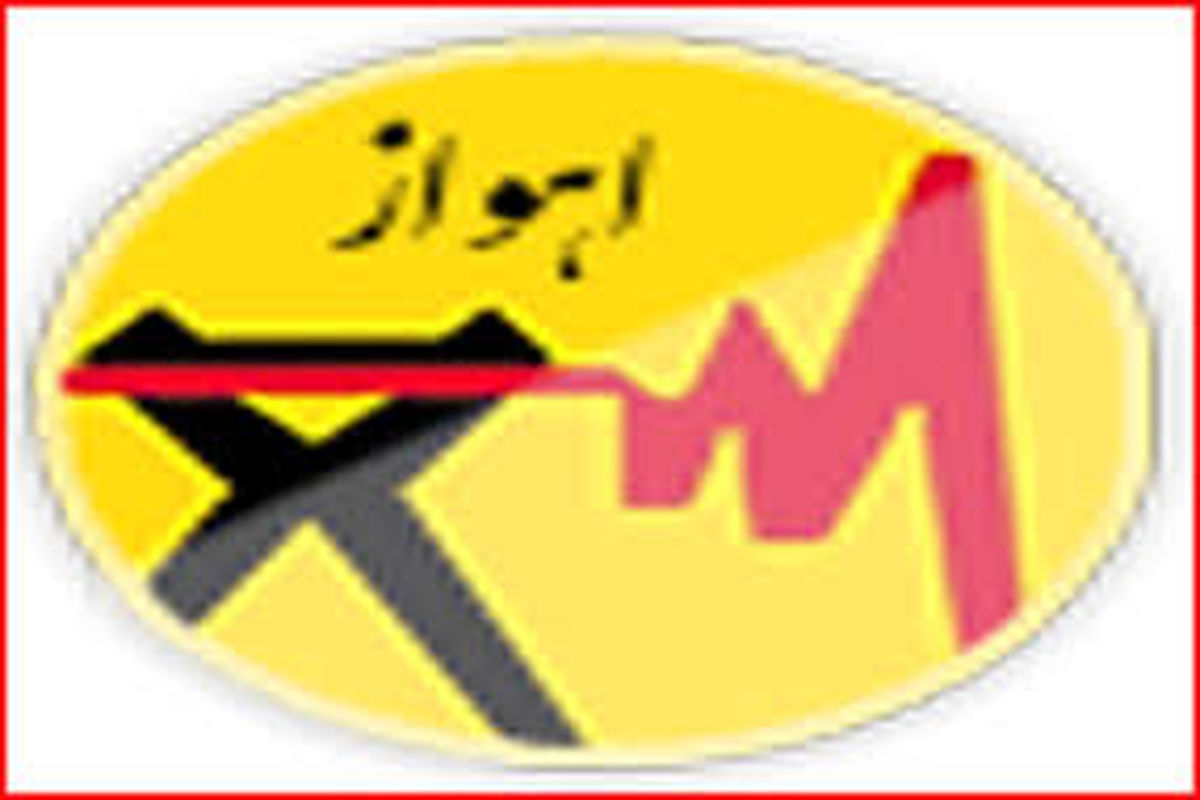 قطعی برق اهواز