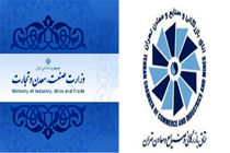 وزارت صنعت مکلف به تکمیل سامانه تدارکات الکترونیکی شد
