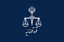 اقدامات قضایی برای شناسایی و ضبط اموال ع. ش. ز و م. م. الف در یزد