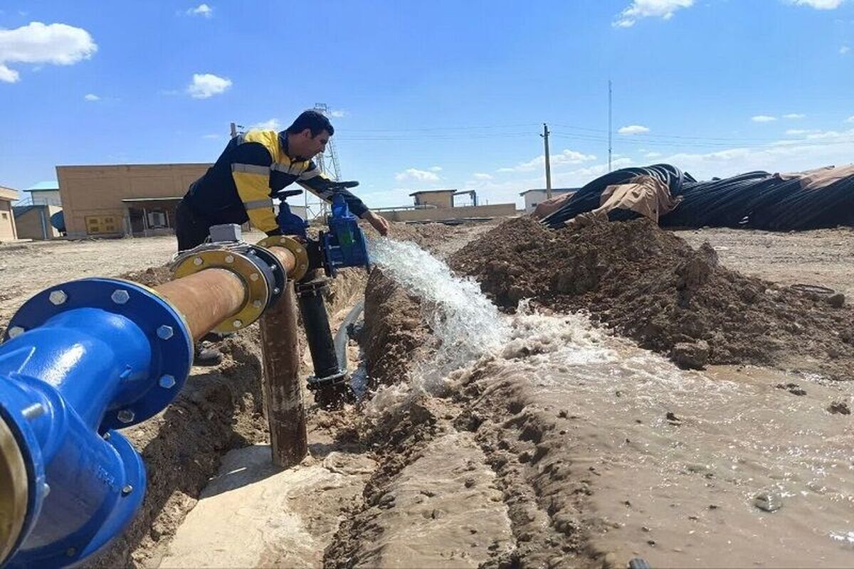 تامین آب