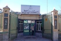 جایگاه استاندار در کجا است؟