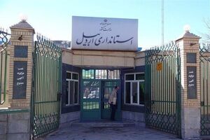 جایگاه استاندار در کجا است؟