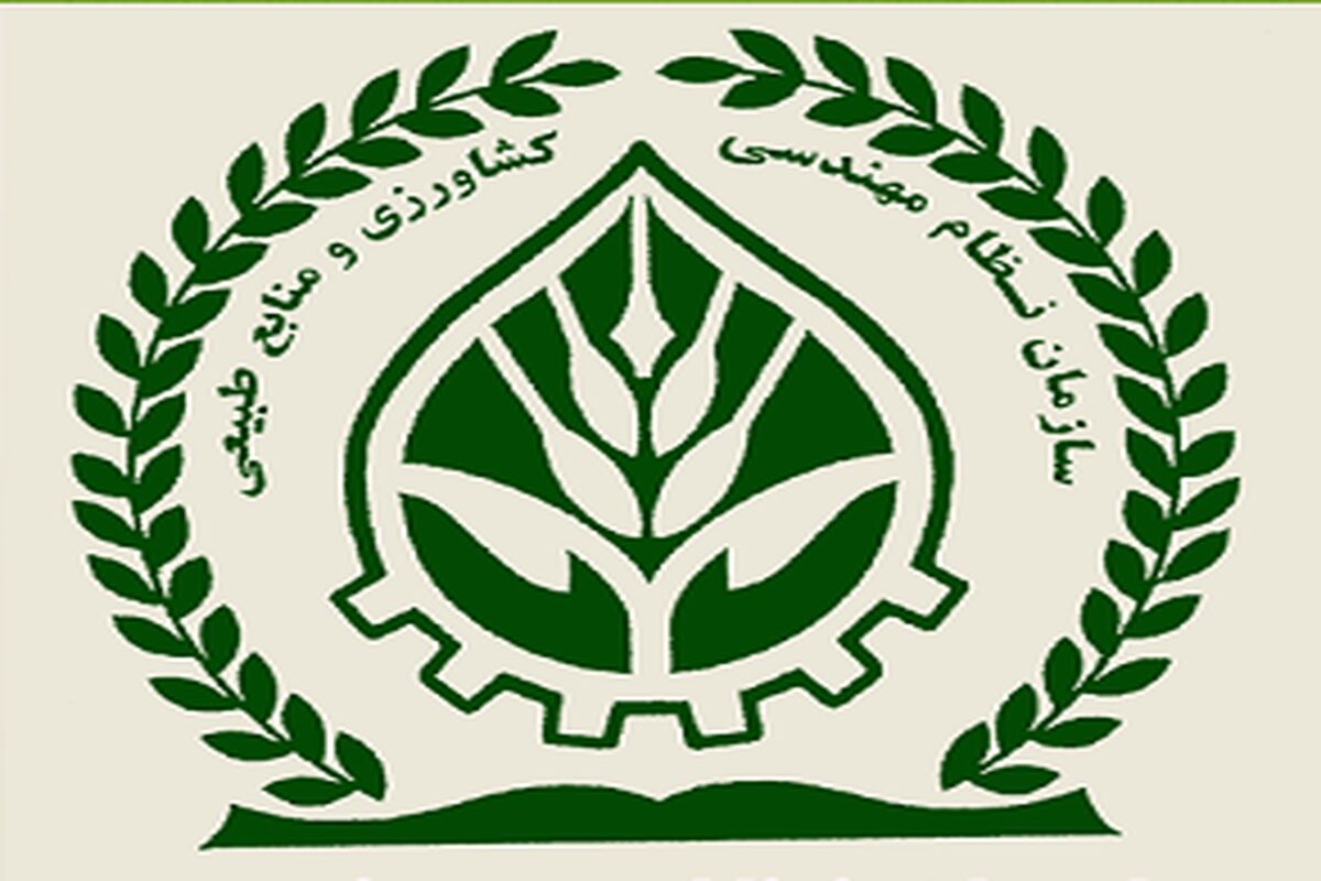 کشاورزی