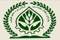 مهارت آموزی راه حلی برای افزایش تولیدات کشاورزی و حفظ محیط زیست