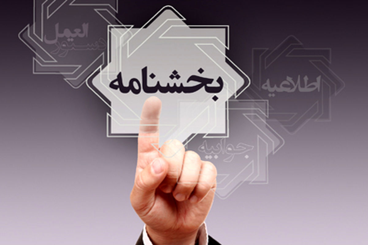 بانک مرکزی
