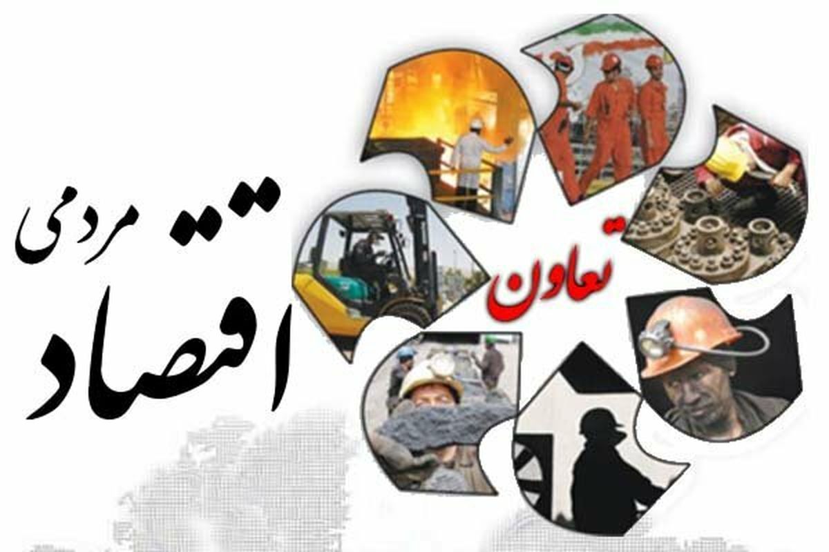 تعاون