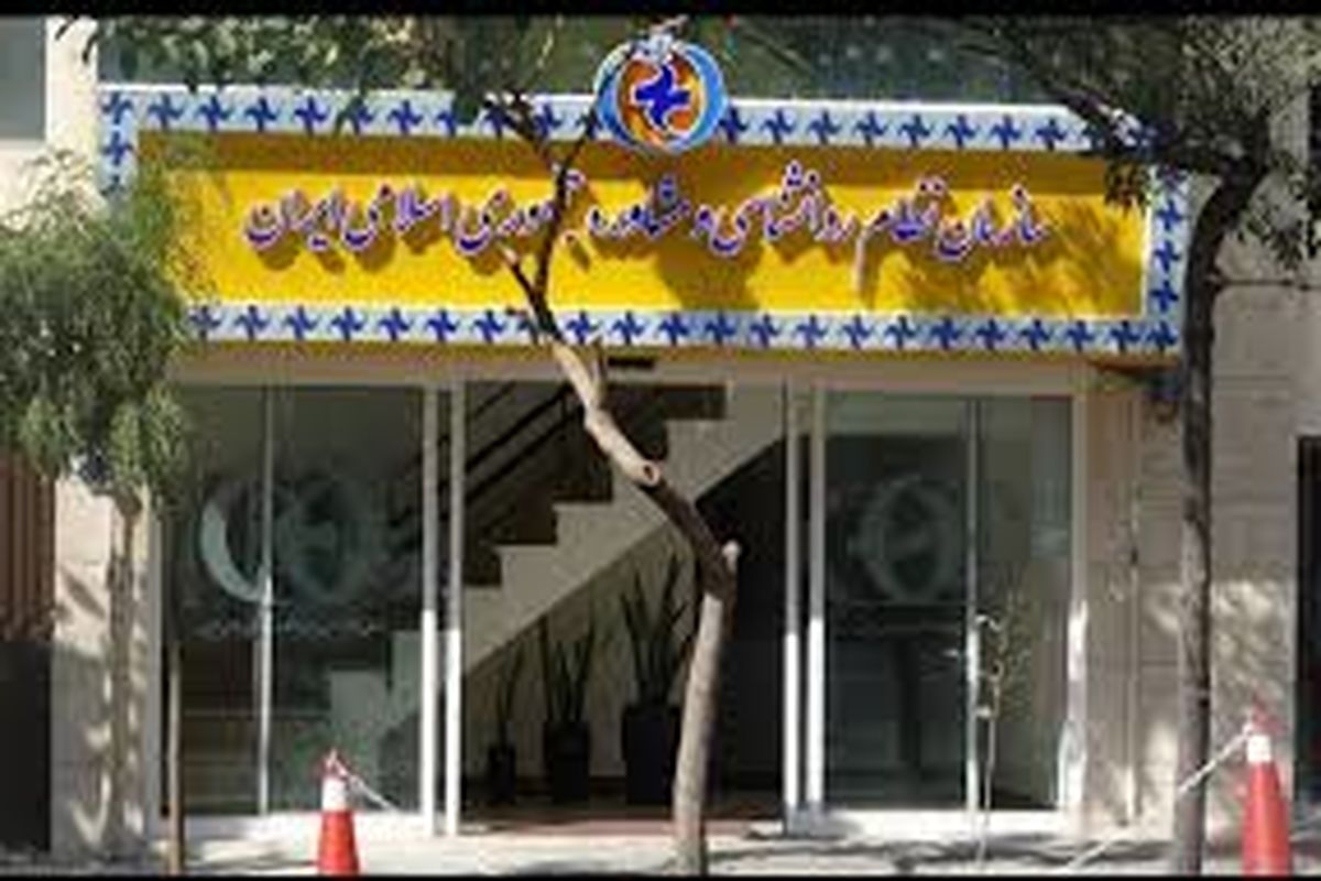 سازمان نظام روانشناسی