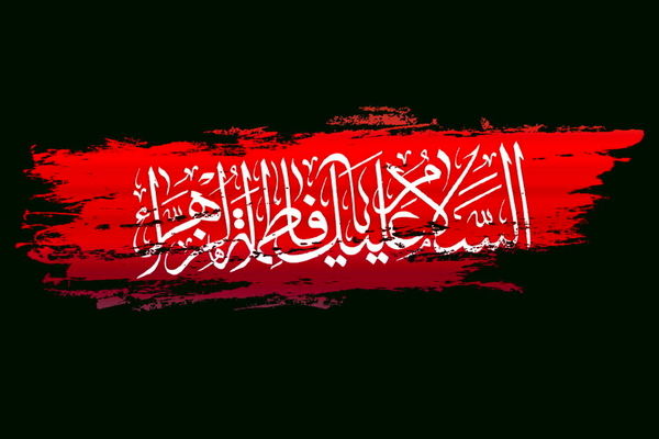 تلویزیون با ۲۰۰ ساعت برنامه مناسبتی به استقبال ایام شهادت حضرت فاطمه زهرا(س) می‌رود