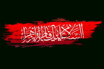 صحنه تهران میزبان «اسیر هندی» می‌شود