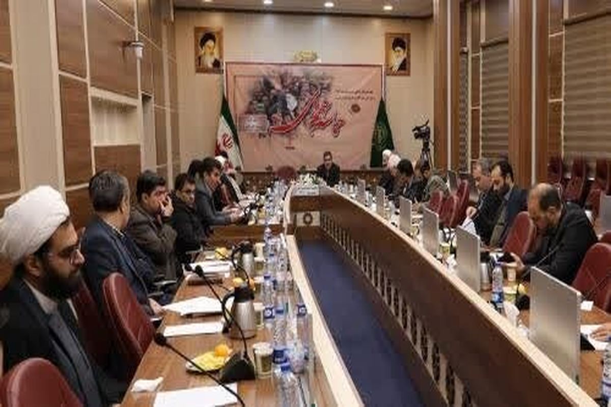 بزرگداشت حماسه 9 دی