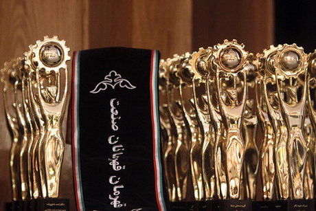 انتخاب واحد صنعتی مستقر در شهرک صنعتی بزرگ شیراز بعنوان صادر کننده نمونه ملی کشور