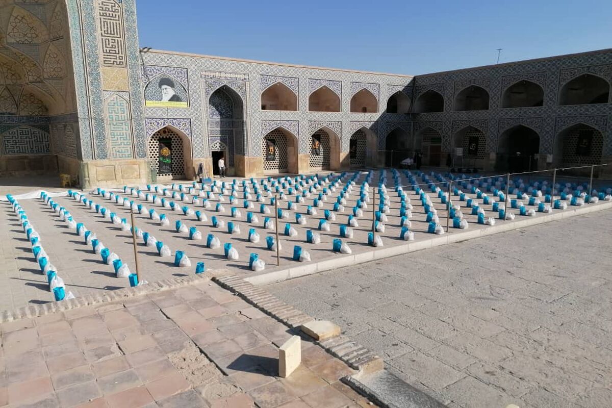بستع معیشتی