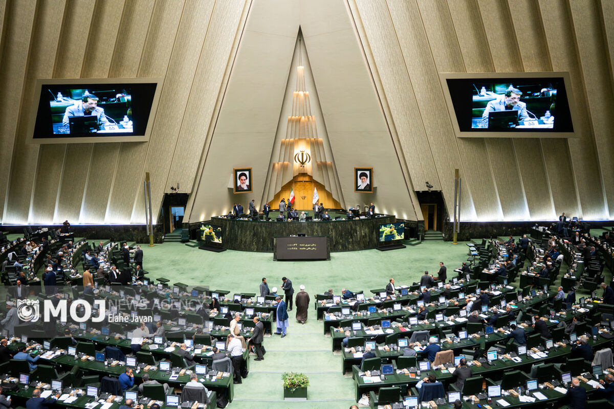 جلسه علنی مجلس شورای اسلامی