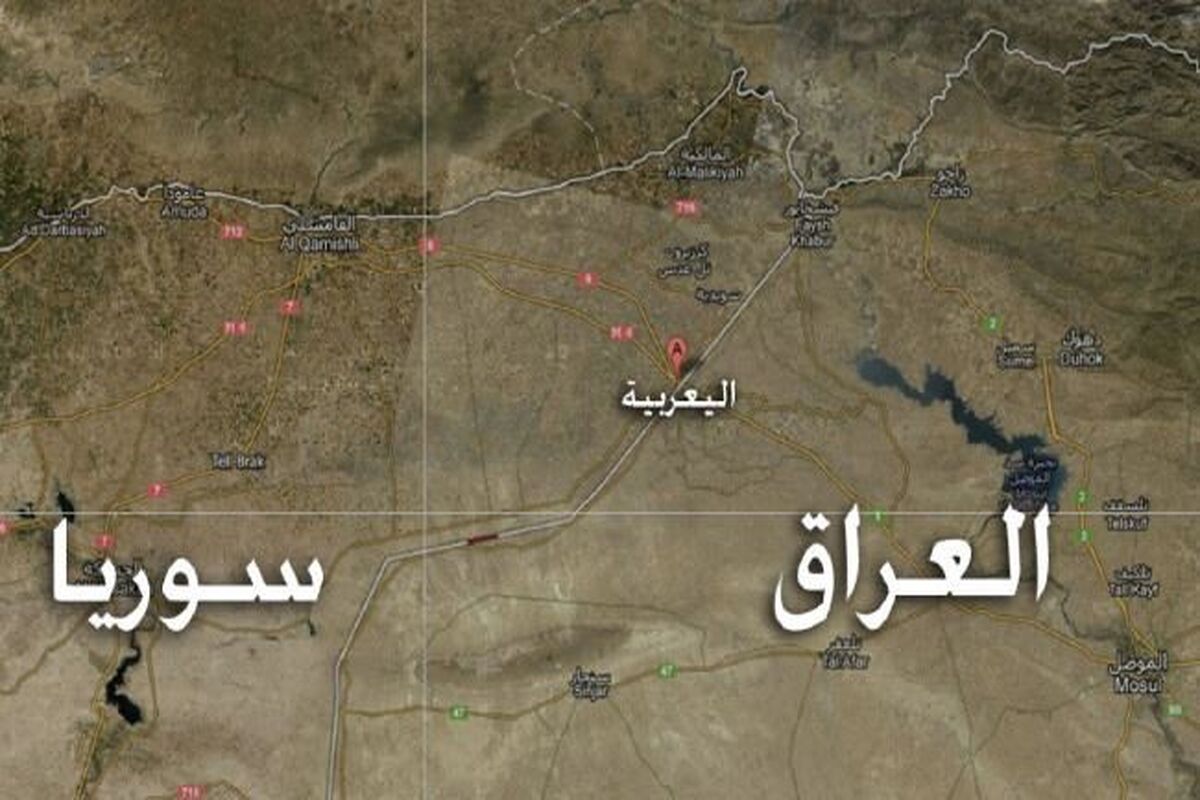 عراق سوریه